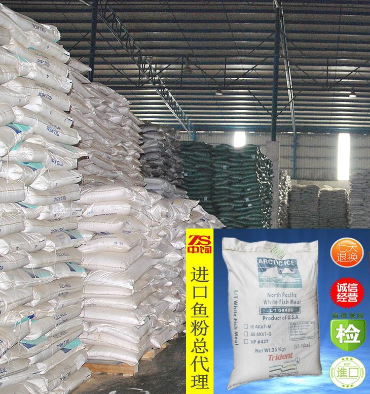 2015年6月24日魚(yú)粉市場(chǎng)分析與中飼產(chǎn)品詳情